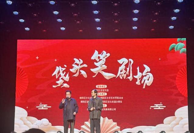 李金斗78岁还跑全国演出，妻子张蕴华显年轻，苦日子咋熬出来的？