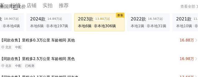 国产越野王者崛起，坦克300仅15万，你敢开去撒野吗？