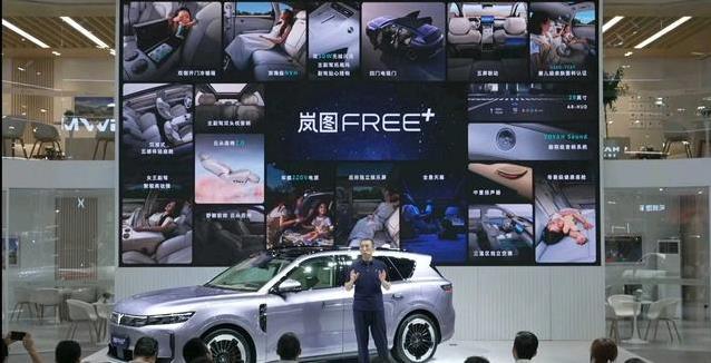 车展惊艳亮相，岚图FREE 内饰太豪华，智能科技让人心动？