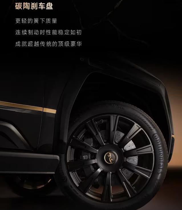 仰望U8L黑金配色惊艳车展，尺寸碾压U8，下半年上市值期待？