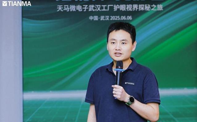 武汉工厂揭秘护眼屏，五大技术护眼，蓝光却被降到最低？