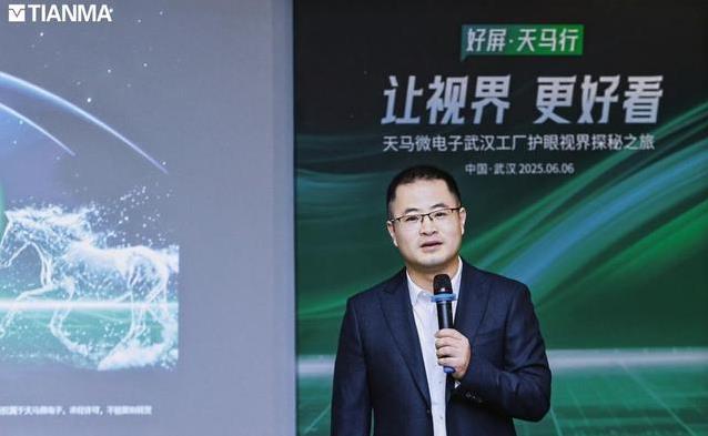 武汉工厂揭秘护眼屏，五大技术护眼，蓝光却被降到最低？