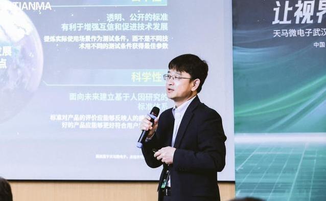 武汉工厂揭秘护眼屏，五大技术护眼，蓝光却被降到最低？