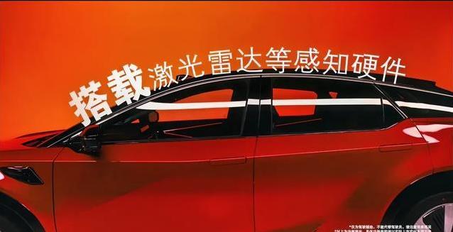 13万买百万级智驾，bZ5上市火爆，618能抄底吗？