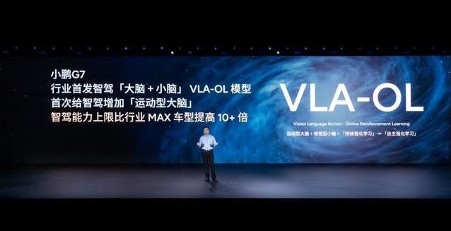 23万买AI神车？小鹏G7亮相超长续航，智能碾压同级！