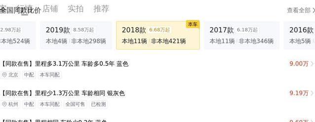 10万块开上宝马3系，省油又实惠，真能圆你豪华车梦？