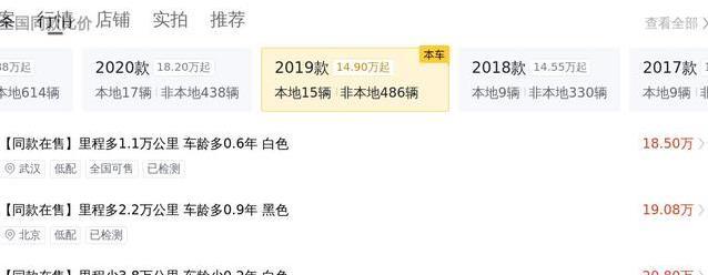 30万买豪车，二手奔驰E级气场全开，值不值？