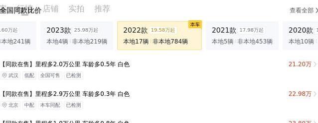 25万入手22年宝马5系，7万公里值不值，车况藏玄机？
