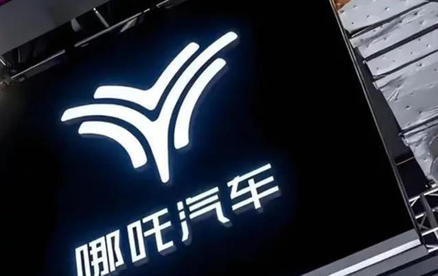 哪吒汽车销量暴跌，欠薪欠债四面楚歌，重整能翻身吗？