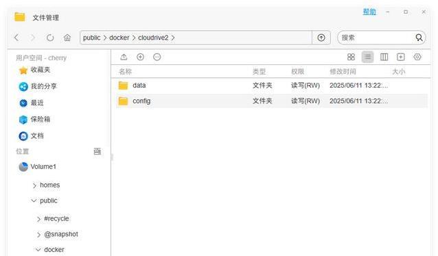 网盘神器Alist被卖引热议，数据安全咋保障？你敢继续用吗？
