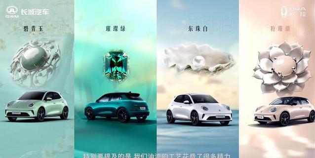 欧拉好猫降价2万仅8.98万起，颜值大升级，你会买单吗？