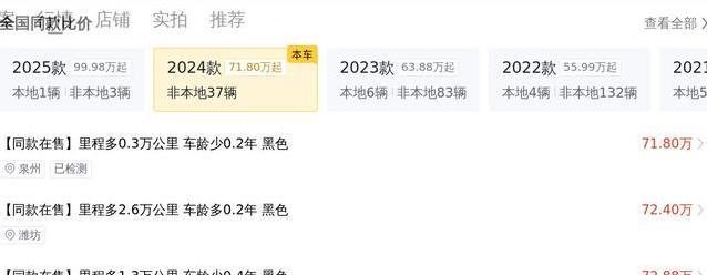 106.8万买奔驰S450L，豪华感爆棚，值不值？