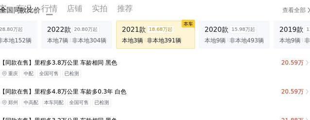 25万捡漏豪华SUV，21年奔驰GLC无事故，值吗？