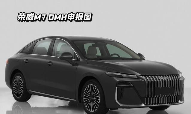 荣威M7 DMH惊艳亮相，国际大牌设计师加持，能否秒杀比亚迪海豹？