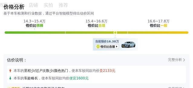 16万入手豪车CT5？22年仅跑3.5万公里，价格却比新车腰斩！