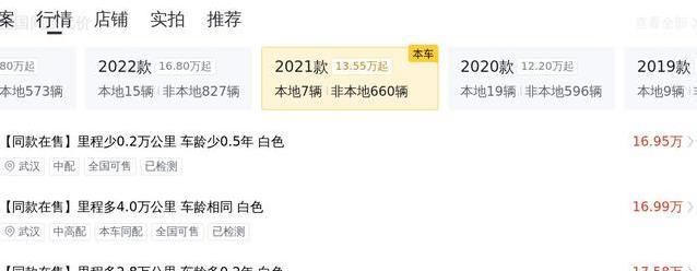 21年奔驰C级5万公里，18万买豪华车，值不值？