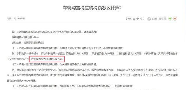 小米SU7省钱又好开，空调随便睡，缺点却让人纠结？