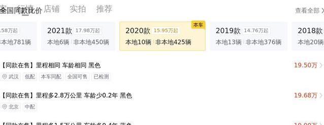17.6万买宝马5系，五年7.9万公里，值不值？