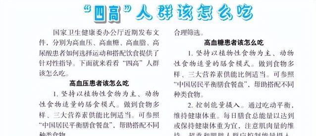 豆角真会害血糖？4种蔬菜比米饭还危险，吃错血糖飙升！