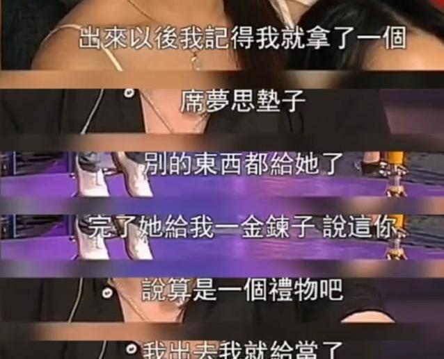 杨坤落魄时初恋相助却遗憾分手，52岁新恋情曝光，女友年轻20岁？