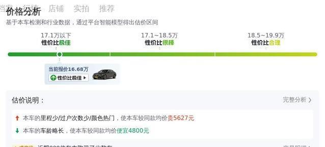 16万入手黑色奔驰E级，7万公里一手车，真能家用商务两开花？