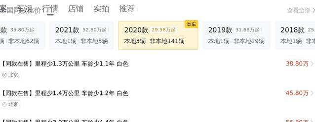 37.8万入手保时捷718，4万公里车况佳，值不值？