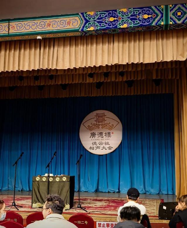岳云鹏开唱被吐槽，郑好直播惹争议，郭德纲为啥力推？
