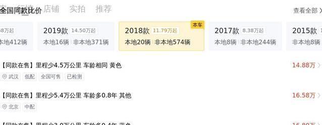 15.98万买18年宝马5系，四驱豪华开着爽，值不值？