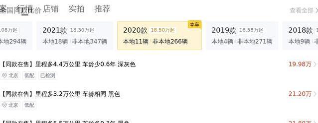 24.5万入手奥迪A6L，空间秒杀同级车，值不值？