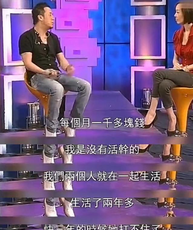 杨坤落魄时初恋相助却遗憾分手，52岁新恋情曝光，女友年轻20岁？