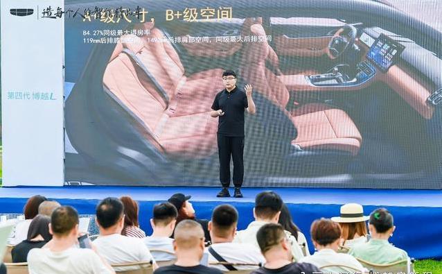 第四代博越L上市火爆石家庄，AI座舱惊艳全场，你敢试吗？