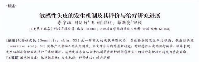夏天洗头越勤越掉发？医生揭秘：4个习惯正在毁头皮