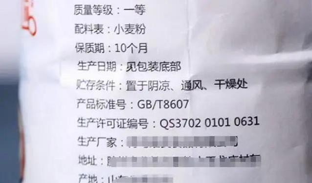 面粉袋上这几个数字，价格再低也是好货，你买对了吗？