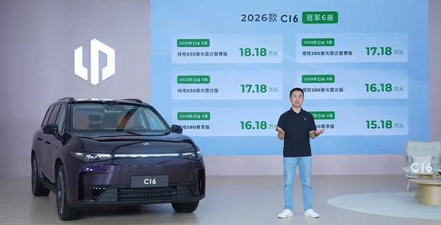 15万买冰箱彩电大沙发，零跑C16新款配置爆棚，值不值？