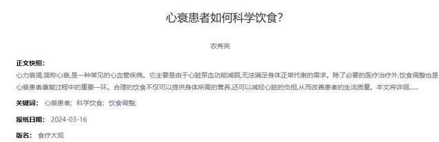 走路几步就喘得慌，心脏报警你却不当回事？