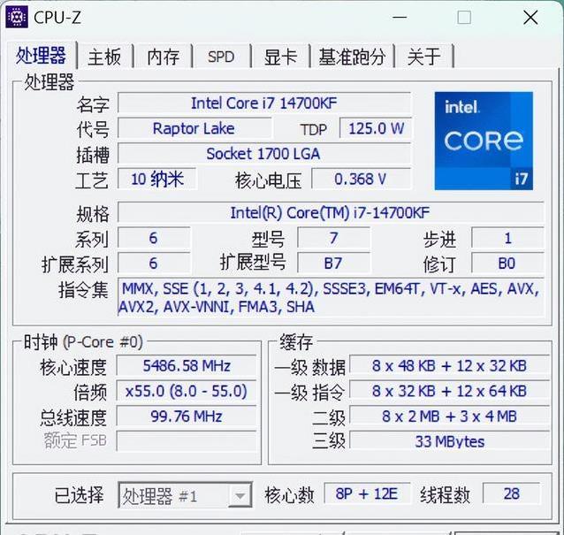 电脑性能翻倍秘诀？英特尔IPO一键搞定，实测完胜AMD！