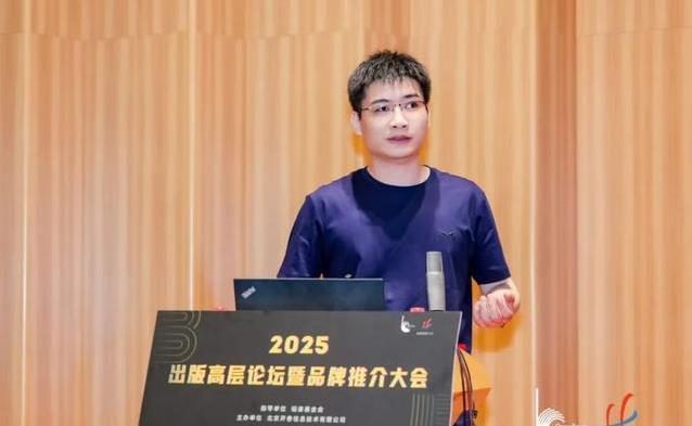 出版社玩出新花样，AI文创掀热潮，未来书市谁领风骚？
