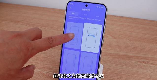 大屏爽眼性能炸裂，红米K80至尊版有多牛？