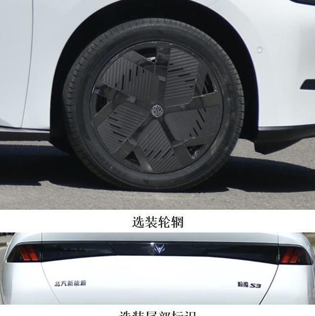 极狐S3杀入新能源，9.98万起价格低，家用车市场要变天？