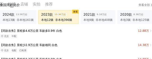 21.9万买传祺M8宗师，空间超大配置顶，值不值看完再说
