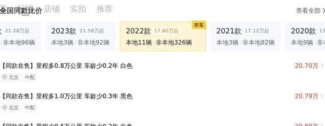 7万公里奥迪Q5L仅21.8万，豪华SUV真香，值不值得入手？