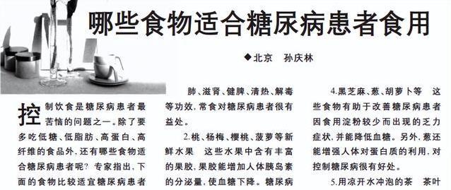 每天半根玉米，血糖稳了，糖尿病患者还能收获这3个惊喜？