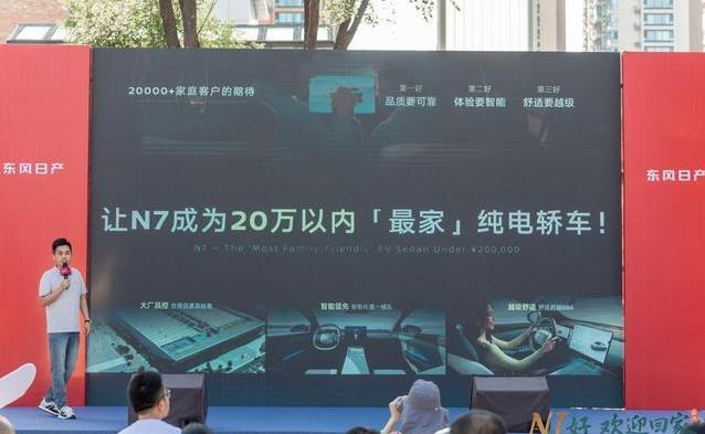 12位车主喜提新车，N7沈阳试驾亮眼，科技感爆棚你心动没？