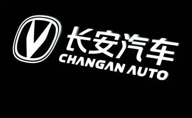 长安汽车改名辰致科技，背后藏着大动作，你猜是啥？
