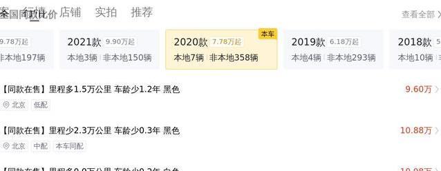 8万公里迈腾仅10万，配置逆天值不值？