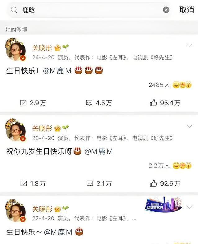 关晓彤白玉兰放大招！鹿晗旧照上大屏，7年恋情藏多深？