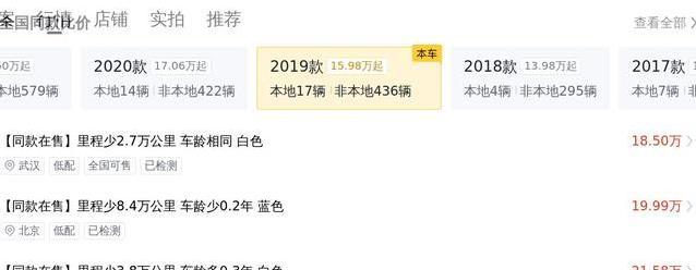 22万买奔驰E级豪车，省下26万，值不值得入手？