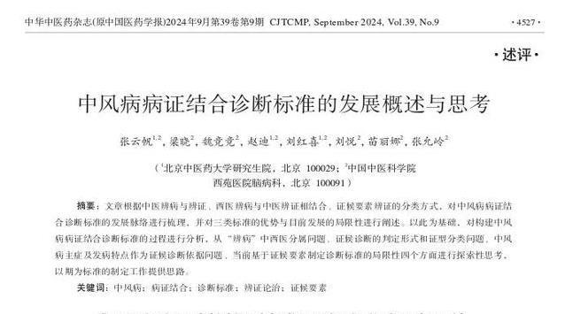运动后洗头清爽却藏风险，医生揭秘4个禁忌，你中招了吗？