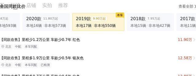 14万入手奔驰C级，6年仅跑9万公里，车况真香还是有坑？