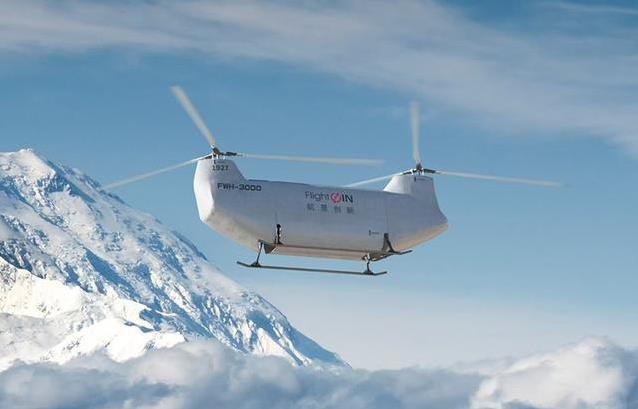 房山小厂逆袭全球,3000斤无人机亮相服贸会,谁更牛?